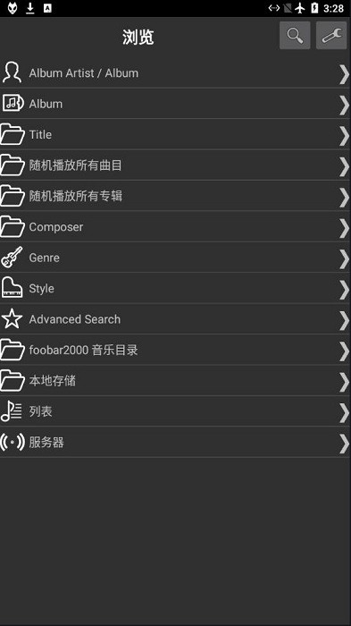 foobar2000中文最新版