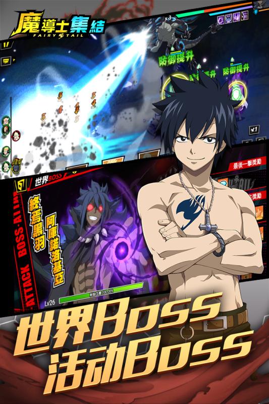 魔导士集结图2