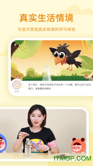 凯叔乐读图2