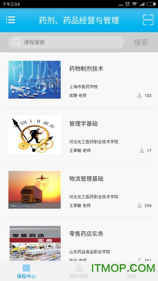 上海医药资源库图1