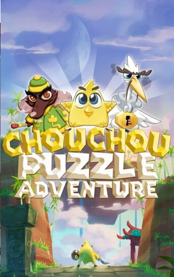 Chouchou(臭臭的解谜冒险无限金币版下载)图4