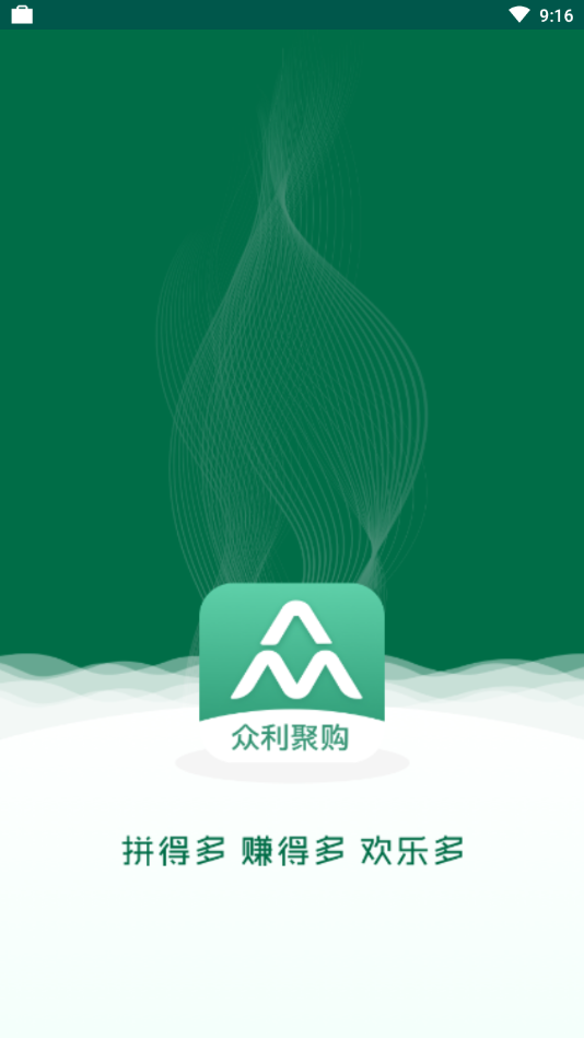 众利聚购图1