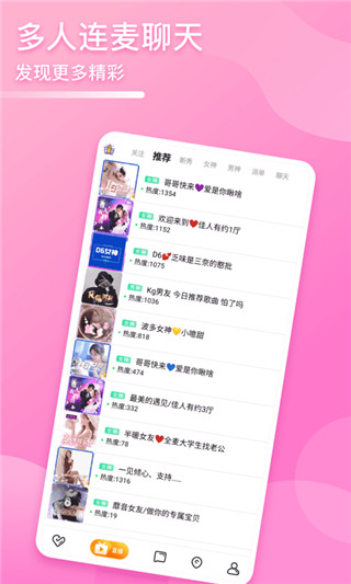 哩咔极速版图1