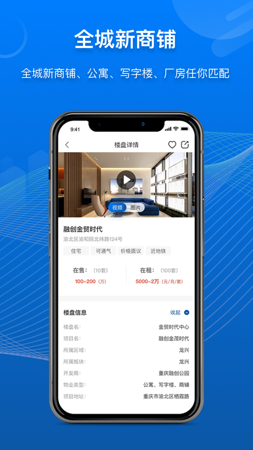 商合通图3
