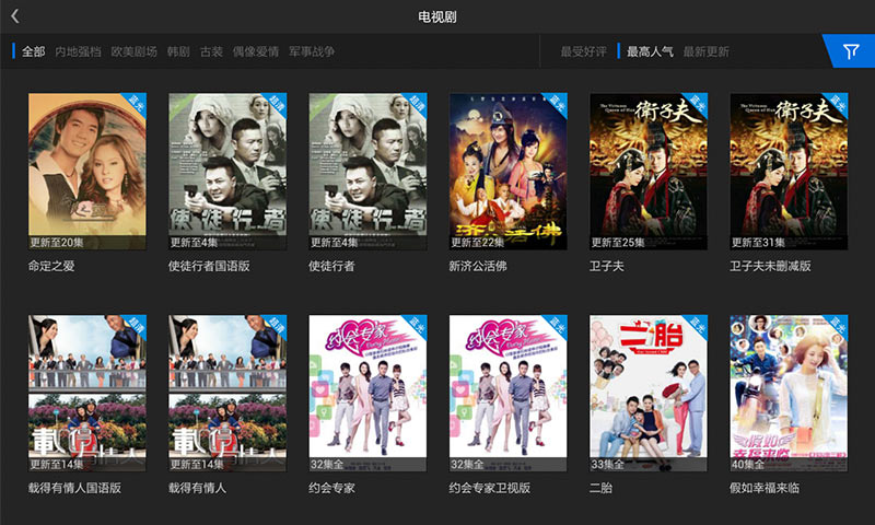 pptv聚力hd