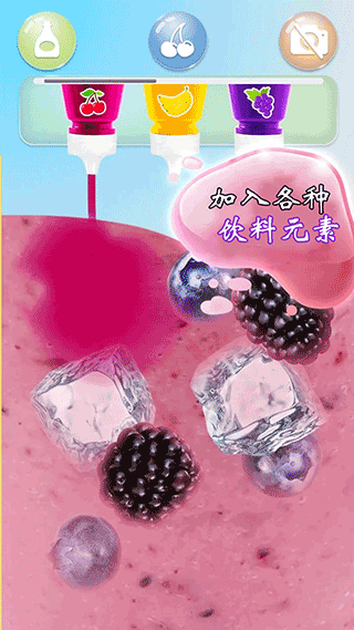 解压饮料喝水模拟器图3