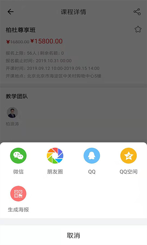 柏杜法考