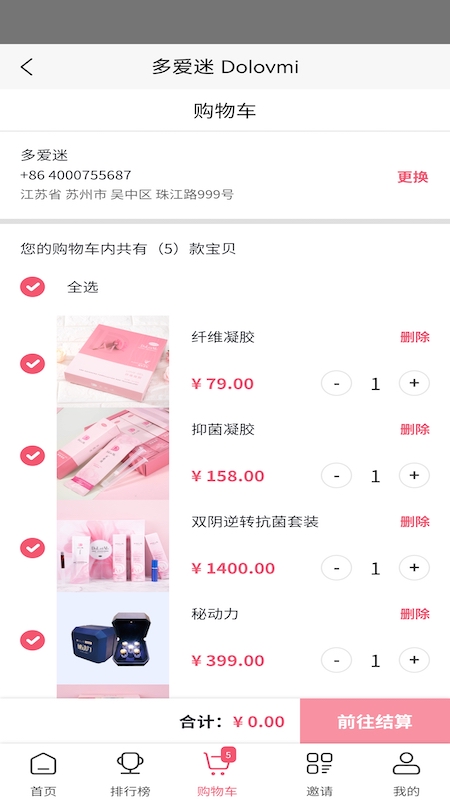 多爱迷图1