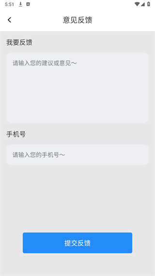 油价查询图4