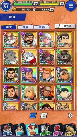 クレサガＸ