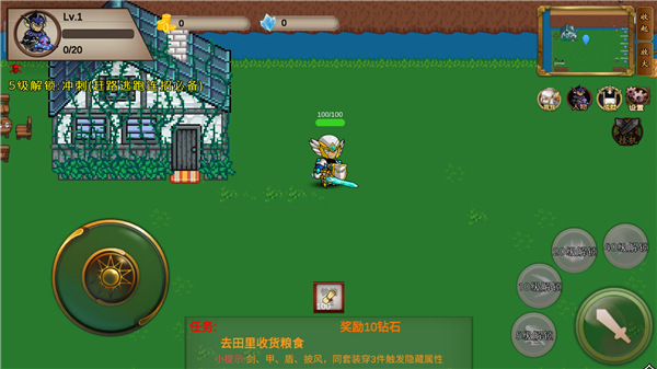 我的传奇我是传奇图3