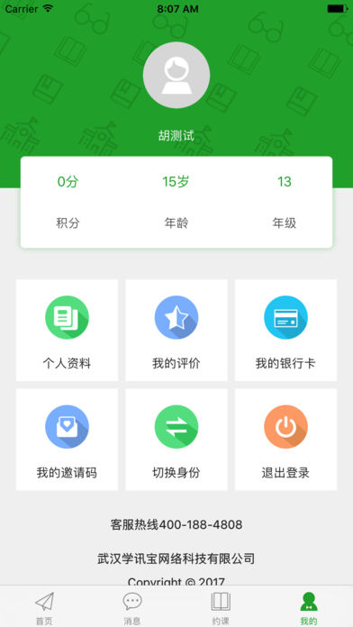 学训宝图3