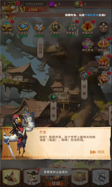 鸟文明图2