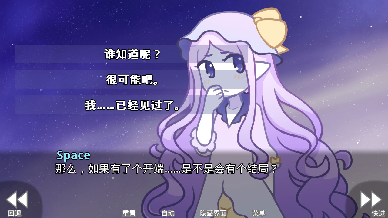 她的眼泪是我曾经的光芒(her tears were my light)图3