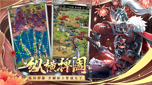 武圣将魂录图2