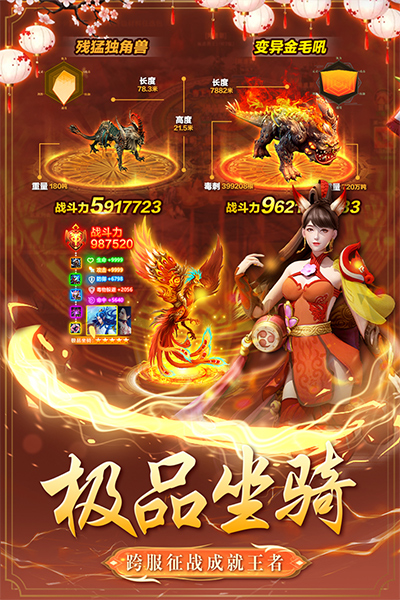棍子西游图1