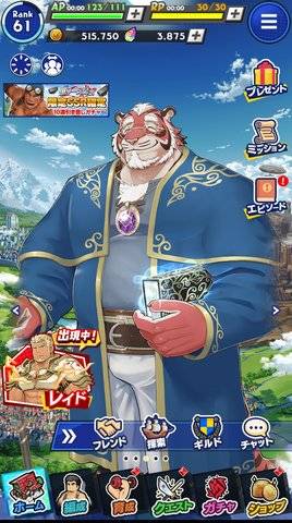 クレサガＸ图5