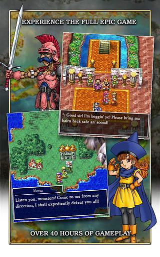 勇者斗恶龙4手机版DQ4图1
