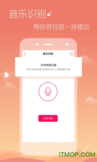 &nbsp;多米音乐&nbsp;图1