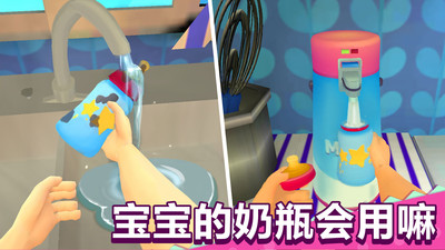 宝宝模拟器图3