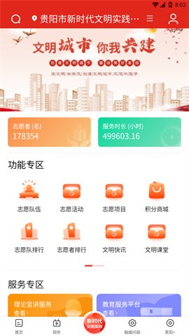 甲秀新闻 甲秀新闻