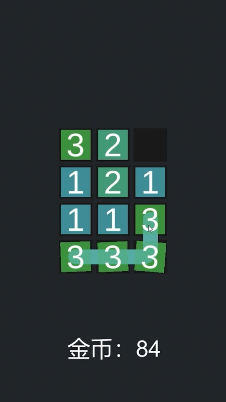 凑不到10图1