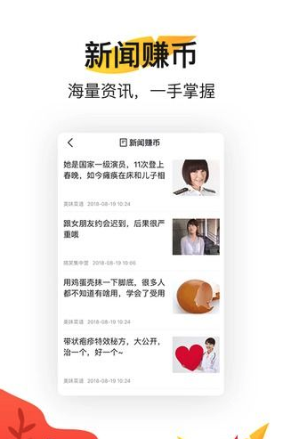 小鸟看看图3