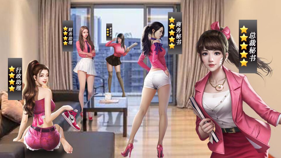 我的女王秘书图3