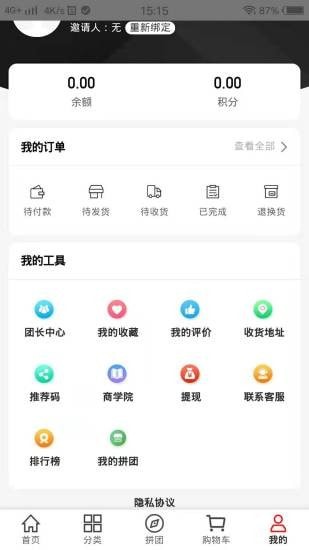 集美日记图4