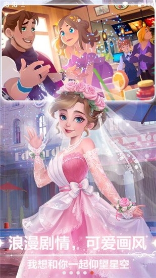 开间小店游戏官方版图1