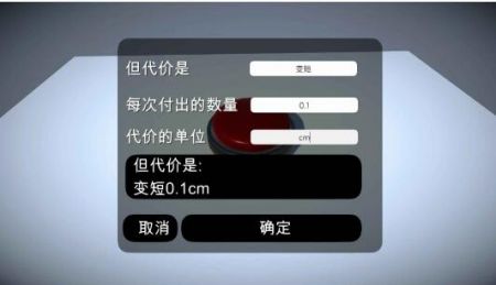 如果有一个按钮图3