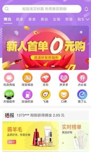 欢购猫图4