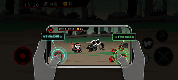 火柴人破坏王图2