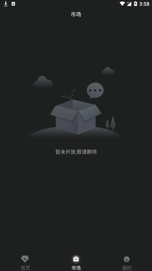 元蛋图1