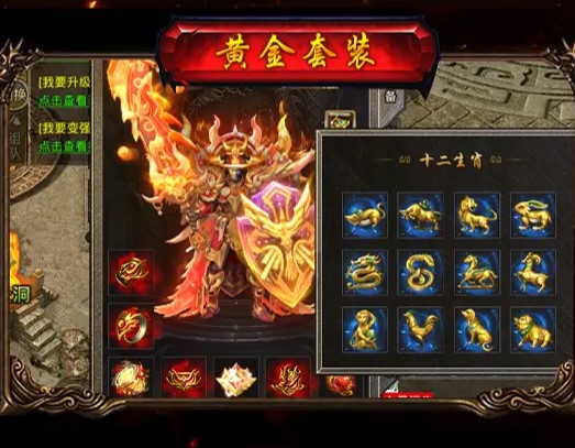 神乐传奇之皇权劫图3