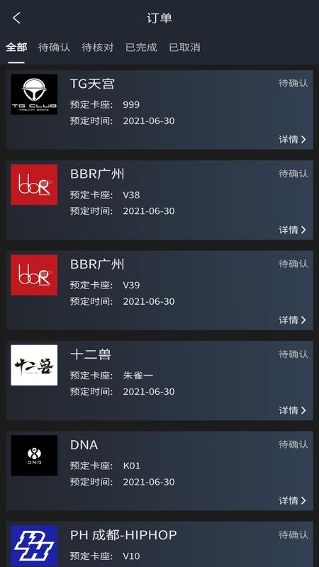 黑兔图3