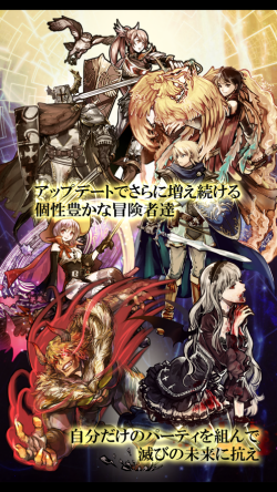 终结之日(Ending Days)图2