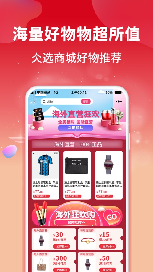 仌选图2
