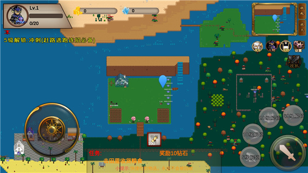 我的传奇我是传奇图4