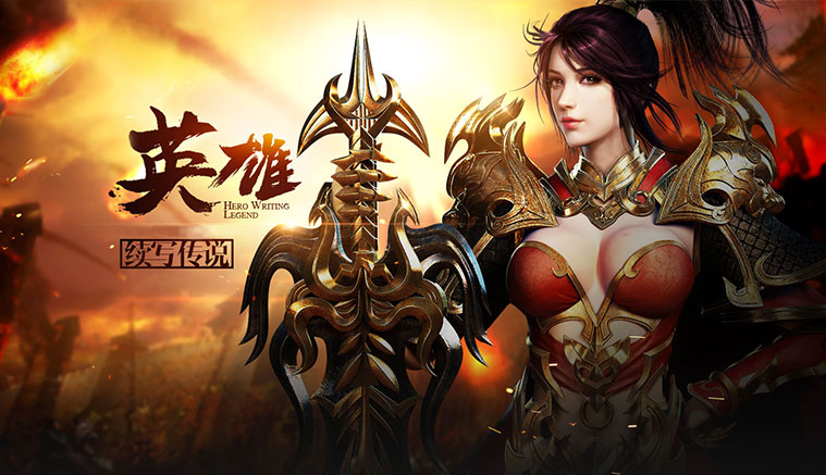 至尊古惑仔传奇