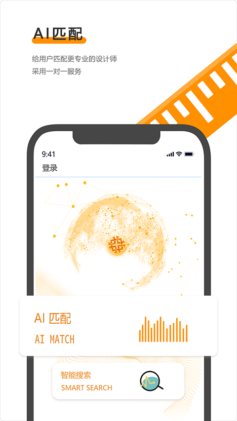 漫想生活图1