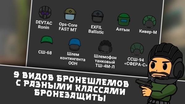 逃离暗影无限等级内置菜单版图1