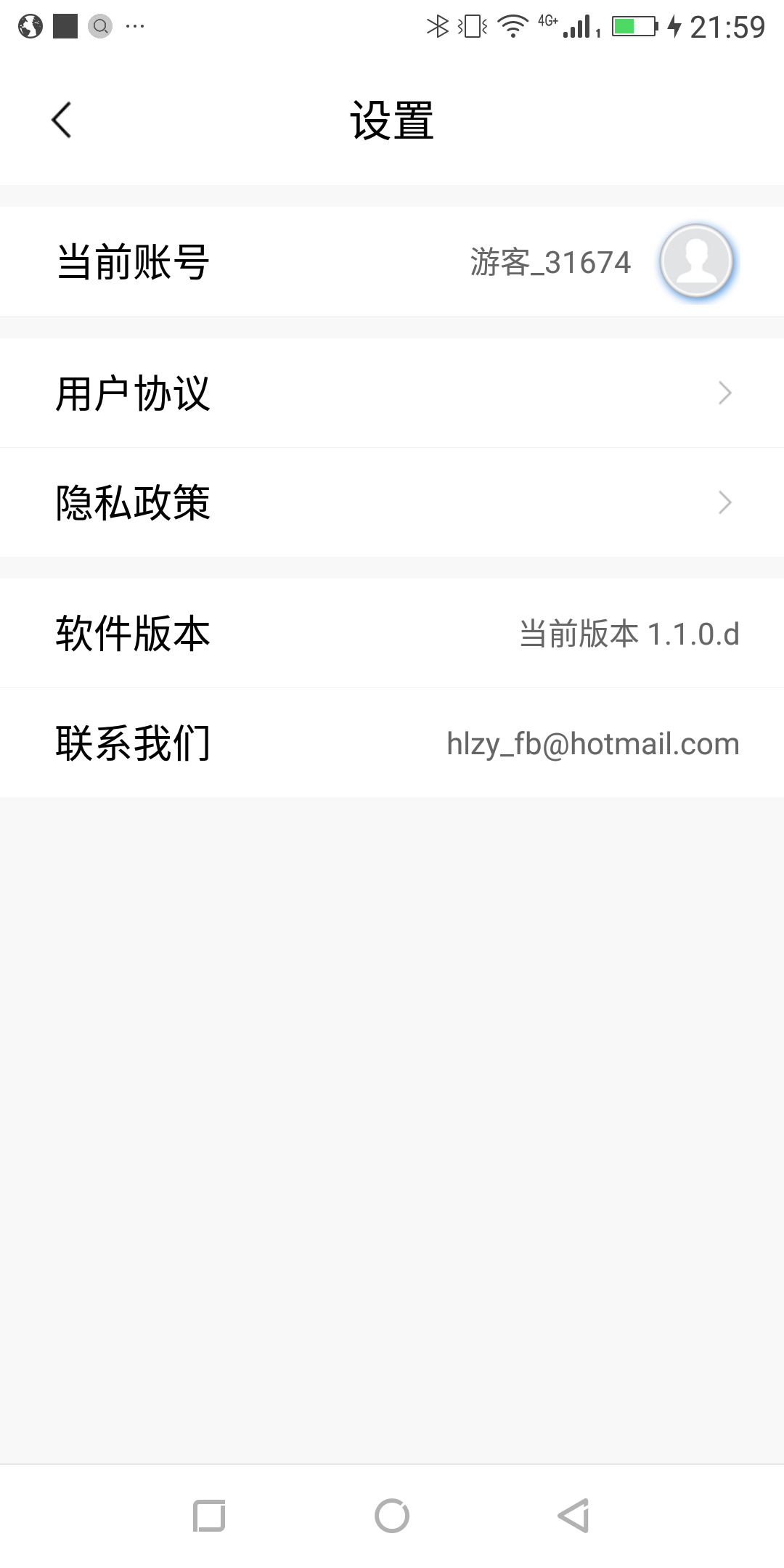 葫芦庄园图2