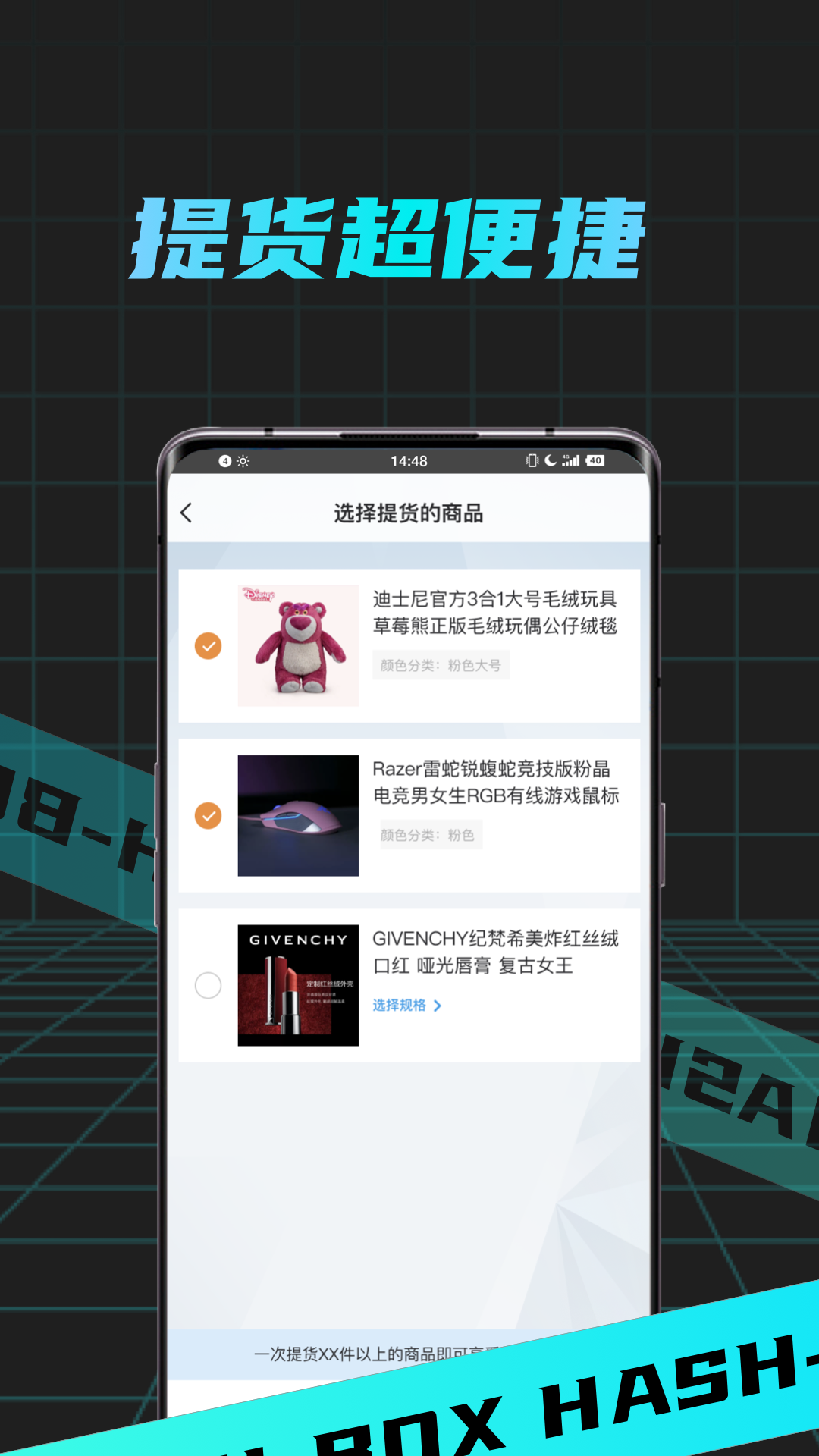哈希盲盒BOX图1