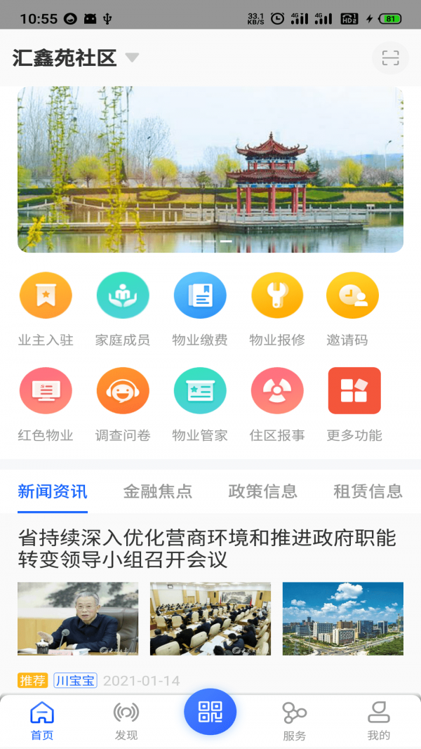 汇房智云图3