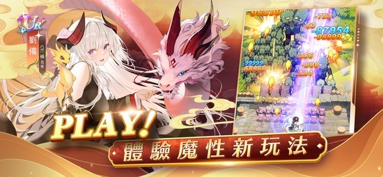 少女迴戰图2