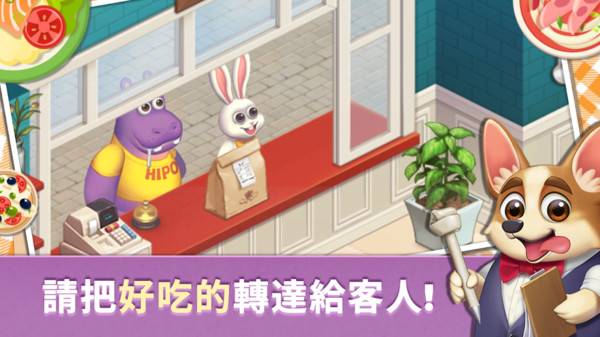 合并烹饪餐厅图2