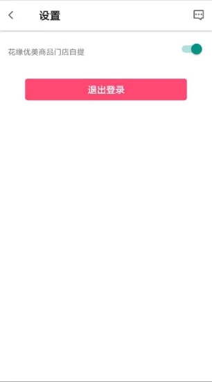 花缘优美图2