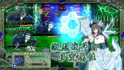 幻化见闻录图4