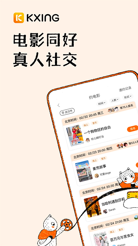 K星球图1
